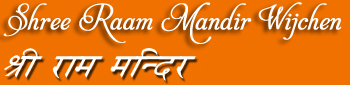 Shree Raam Mandir